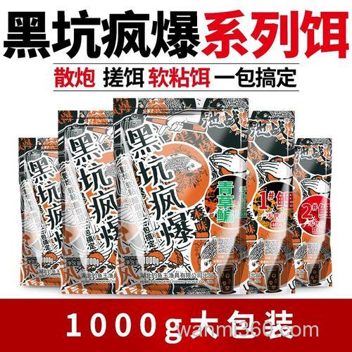 钓鱼王的疯黑坑鲤?