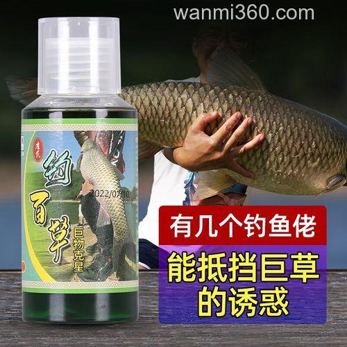 黑坑钓草鱼饵料配方 钓黑坑草鱼用什么颗粒