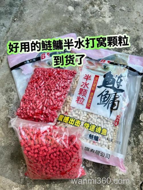 鲢鳙料哪个牌子适合其它鱼吃?