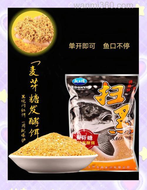 麦芽糖饵料测评?