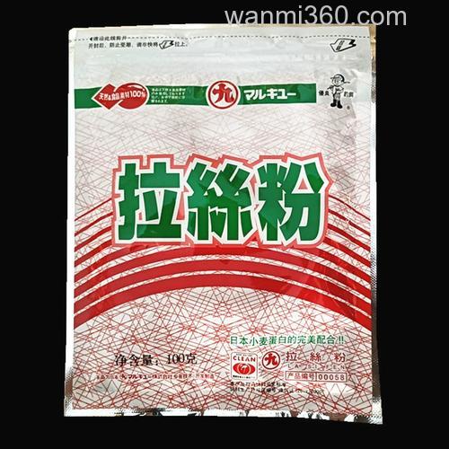 丸九饵料都没有拉丝粉吗？