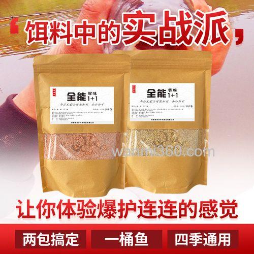 全能腥全能香钓黑坑怎么搭配?