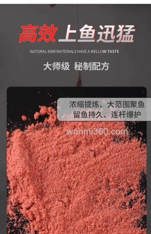 钓鲢鳙1000克饵料加多少蒜粉合适?