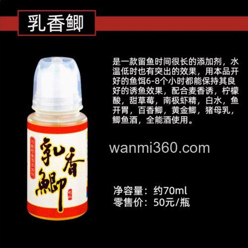 阿卢鲫鱼添加剂怎么样？