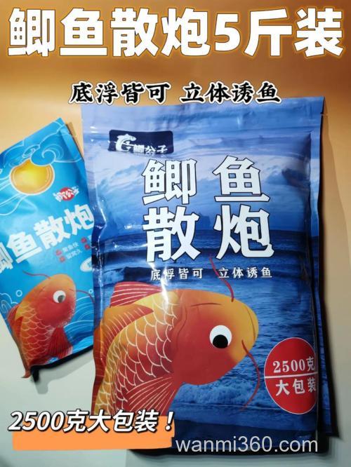冬天工程鲫用什么味型散炮呢？