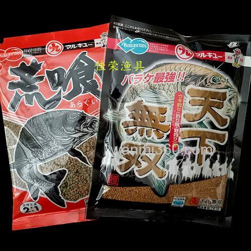 丸九和荒食哪个好？