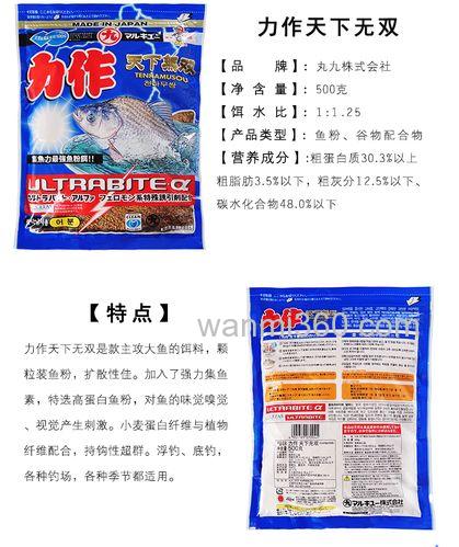 基础饵 主攻饵 状态饵 都有 哪些
