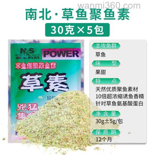 聚鱼素配方?