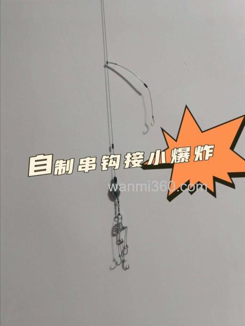草鱼串钩制作方法?