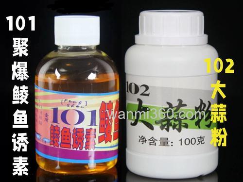 101小药的用法