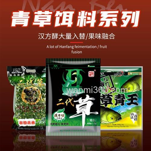 南北饵料的汉方酵怎么用