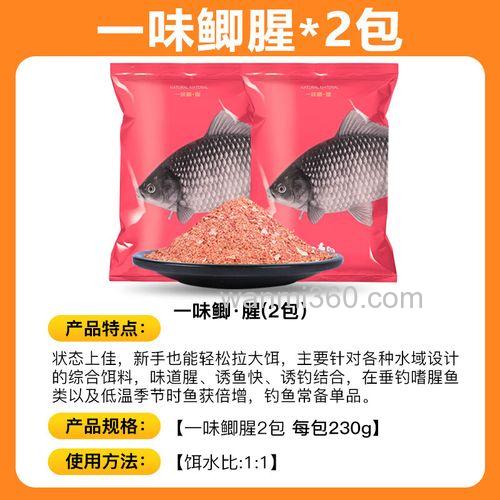鲢鳙饵料比例怎么开的？