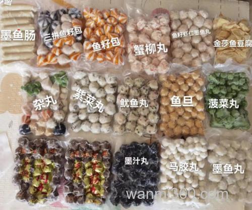 海鲜丸子都有哪些种类? 哪些比较好吃?