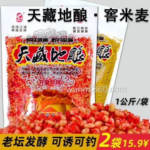 10斤玉米窝料放多少酒曲?