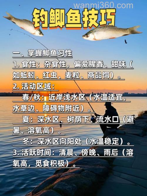 野钓大鲫鱼,怎样才能爆护呢?