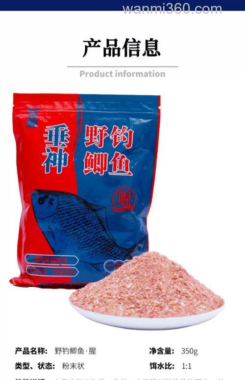 水库钓鲫鱼用什么饵料最好,用什么鱼竿最好