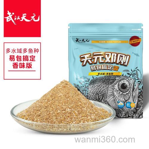 武汉天元鱼饵效果咋样？鲤鱼类饵的配方？
