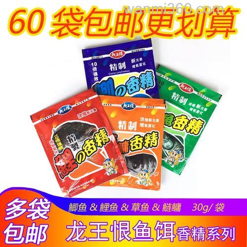 龙王恨鲢鳙饵料怎么样?