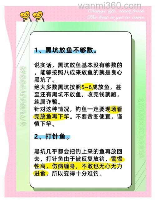 冬季钓鱼白天没口晚上才有口怎么回事？
