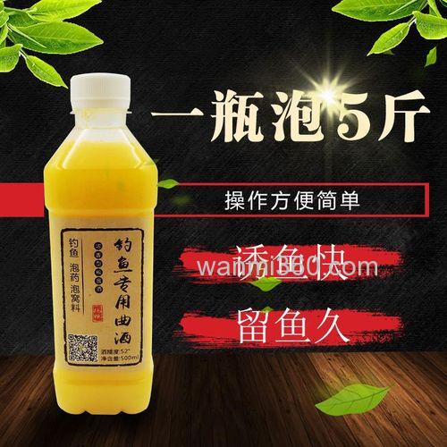 曲酒泡玉米饵,是用新鲜的还是煮熟的好
