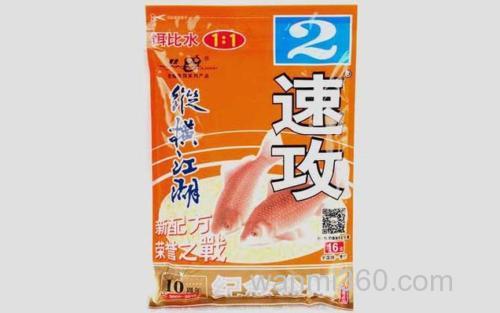 钓鲤鱼用什么味的速攻2号