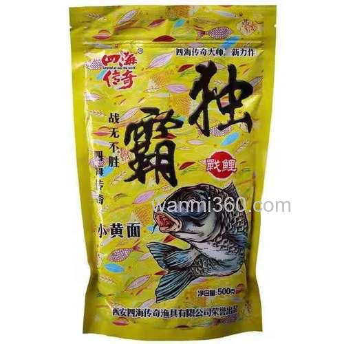 独霸饵料怎么使用?