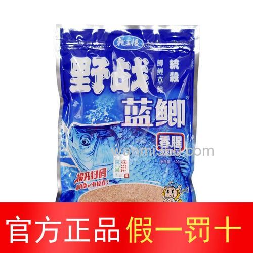 麝香王加蓝鲫里面好用吗