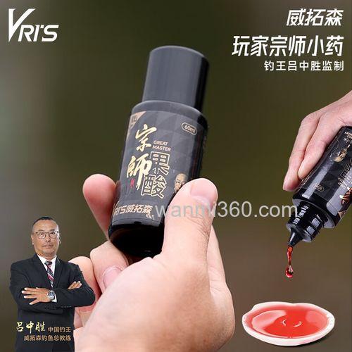 冬天钓鲫鱼用果酸还是薯味药?