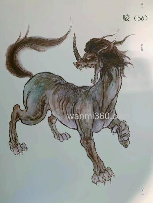 毒白龙马的妖怪叫什么？