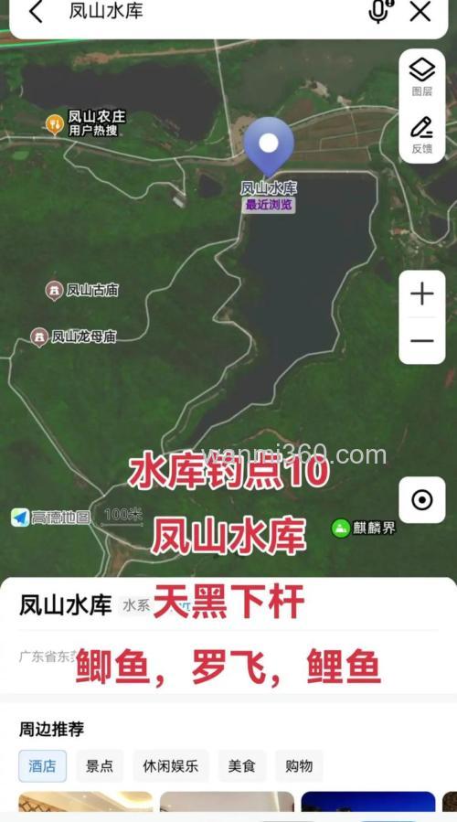 垂钓养殖塘养殖水库如何选择钓点