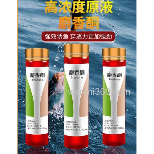 麝香酮钓鱼用法用量?