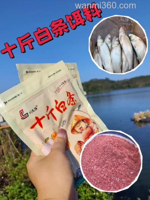 腥饵 有哪几种