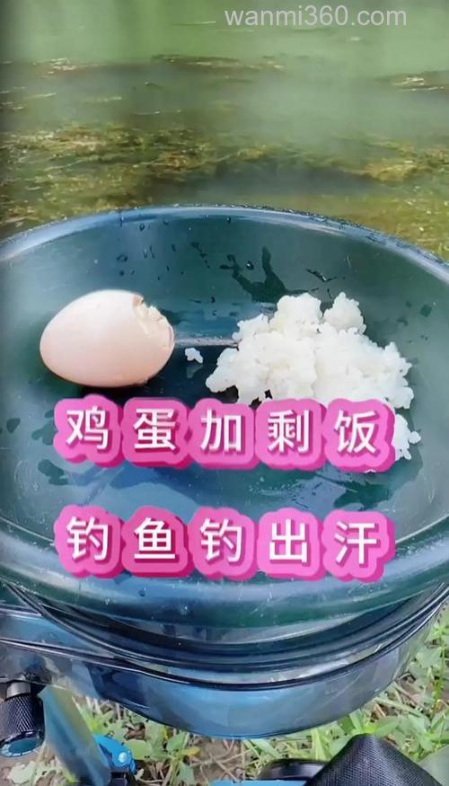 生活常用品自制鱼饵