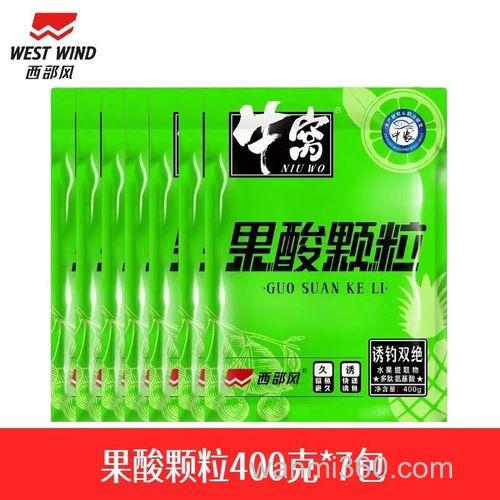 果酸颗粒钓什么鱼好用？