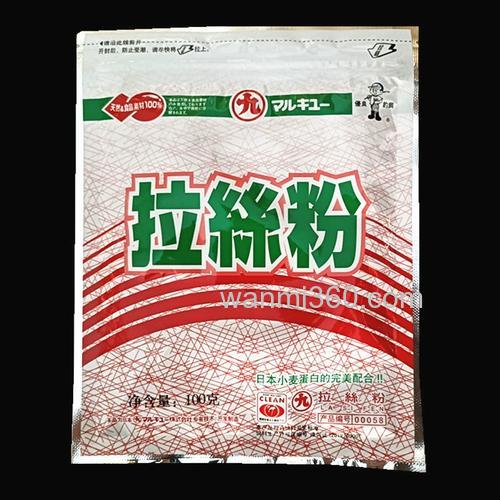 调状态丸九饵料哪个好？