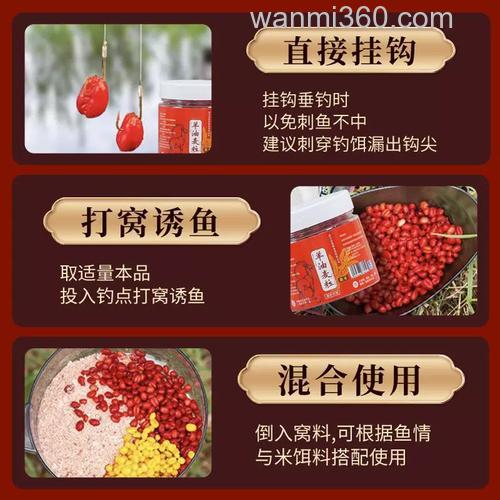 钓麦穗鱼的商品饵料叫什么名字？