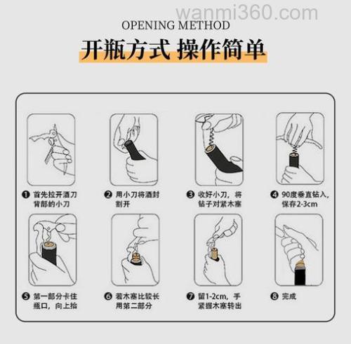 101果酸的使用方法？