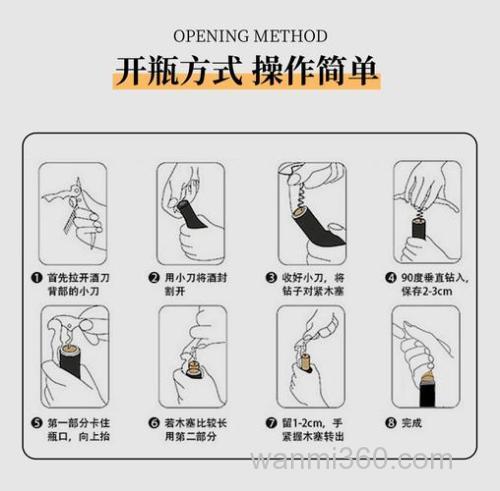 瓦拉格罗的使用方法?