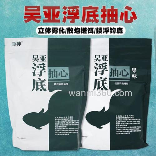 吴亚饵料效果怎么样？