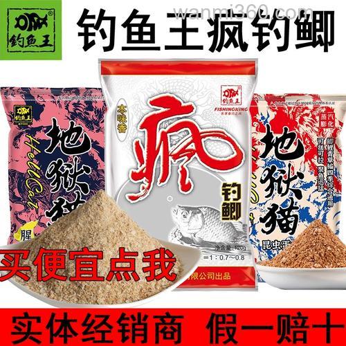 疯钓鲫本味含不含拉丝粉?