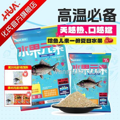 果香饵料适合钓什么鱼?