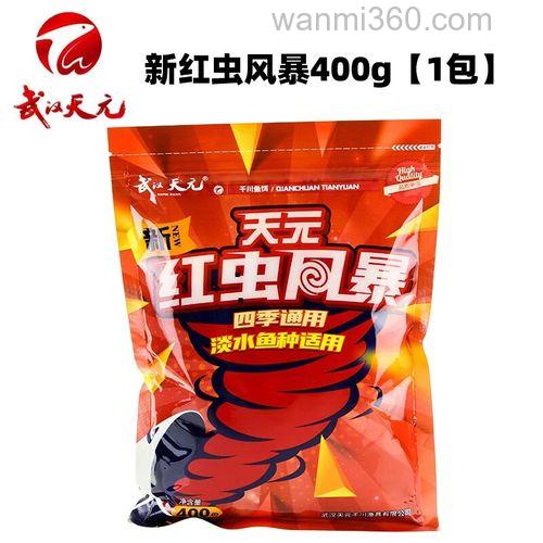 红虫风暴和大鲫终结者好用吗?