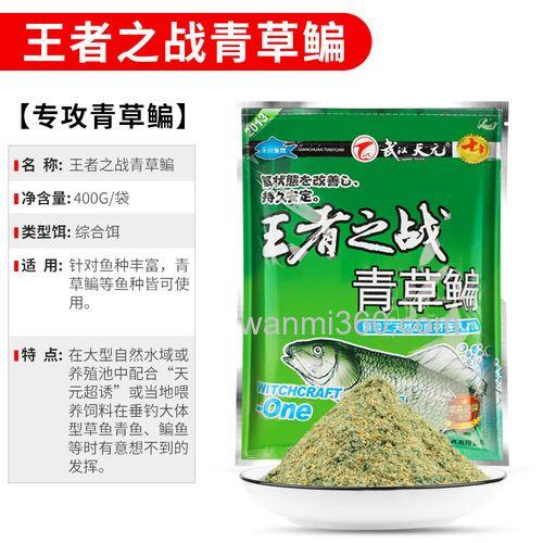 巨无霸饵料单开效果怎么样?