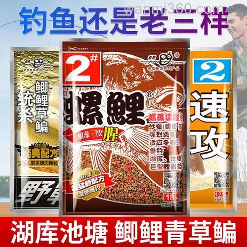 老鬼饵料怎么查询真假 老鬼鱼饵老三样是哪三样