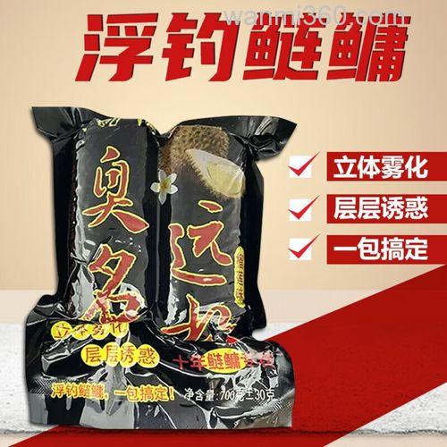 一味榴莲味鲢鳙饵料怎么样?