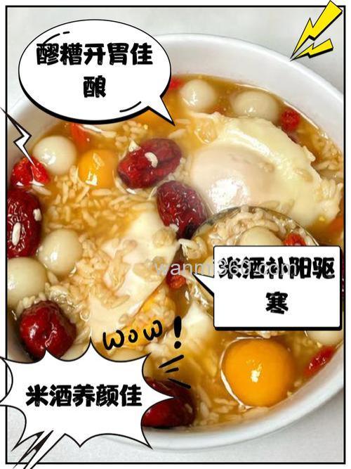 小米与白酒能同食吗