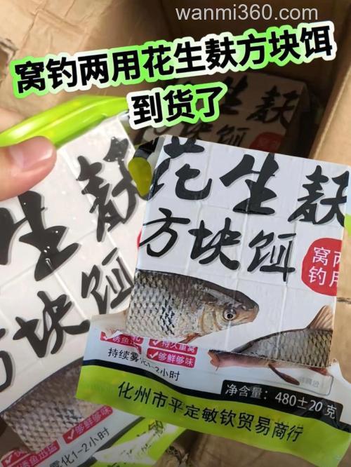 水库钓土鲮用什么饵料好?