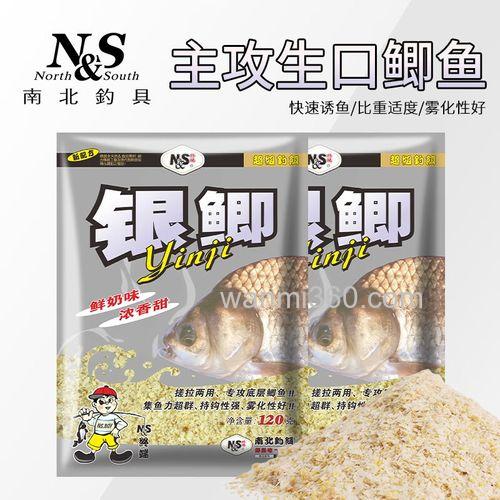 南北银鲫饵料经典配方?