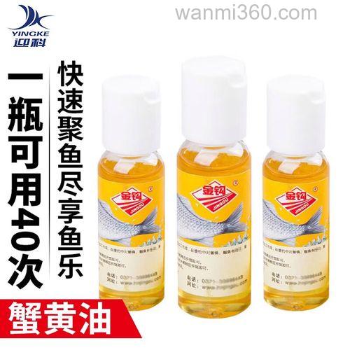 黄油钓鱼鱼饵制作方法？