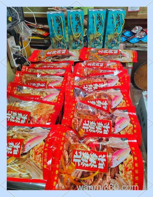 北海的特产是什么?